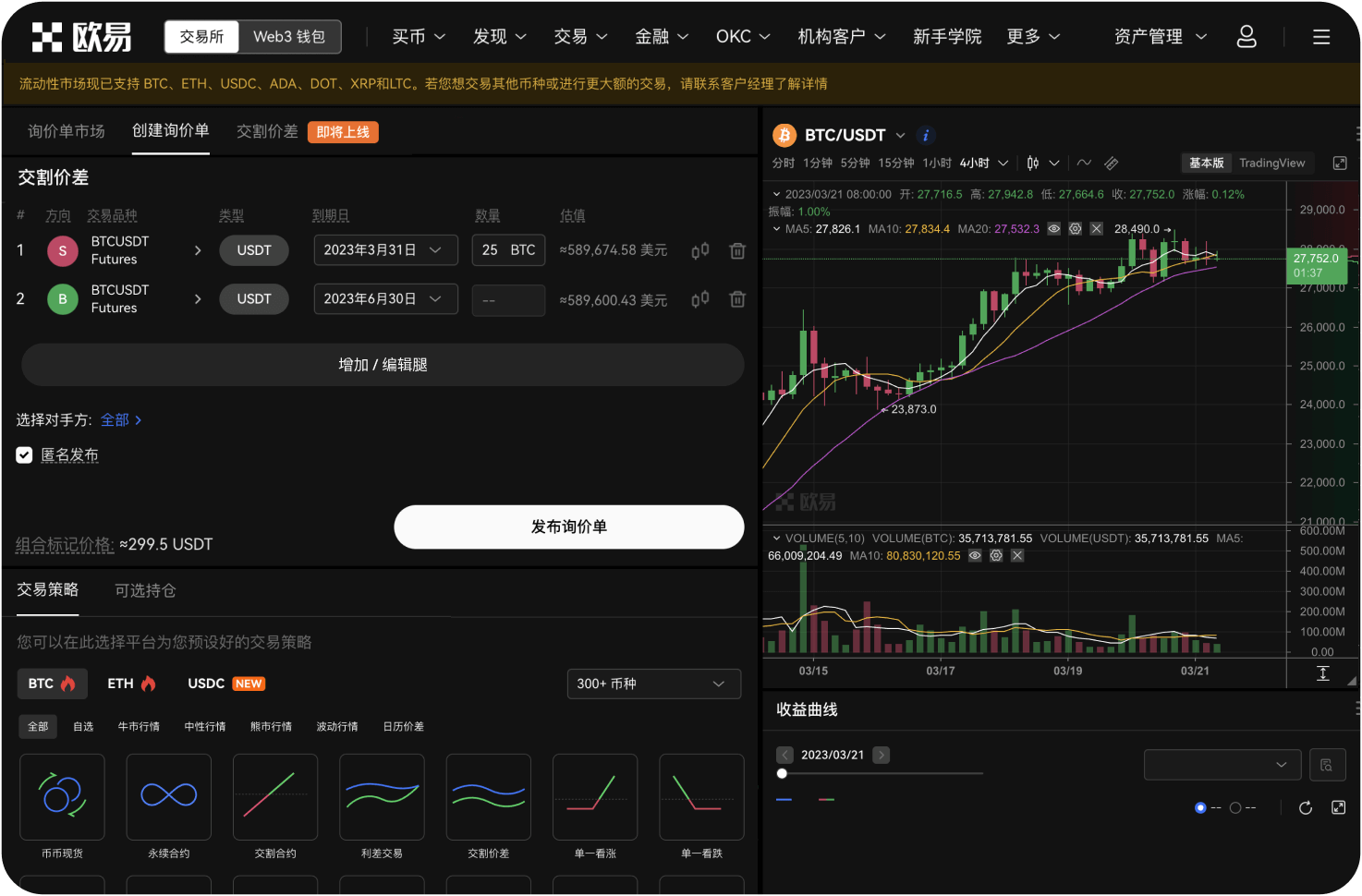 在BYDFi上购买NEO的通用步骤是什么
